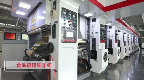 桐廬偉煒?biāo)芰现破酚邢薰緲s獲浙江省制造業(yè)先進(jìn)企業(yè)稱號(hào)