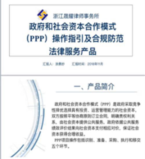 蓮都區(qū)推出首批營(yíng)商專屬法律服務(wù)產(chǎn)品，賦能企業(yè)高質(zhì)量發(fā)展