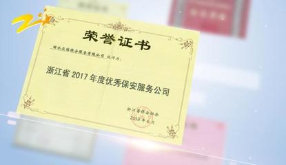 浙江電視臺新視點快報聚焦 浙江企業服務，打造高質量發展新引擎